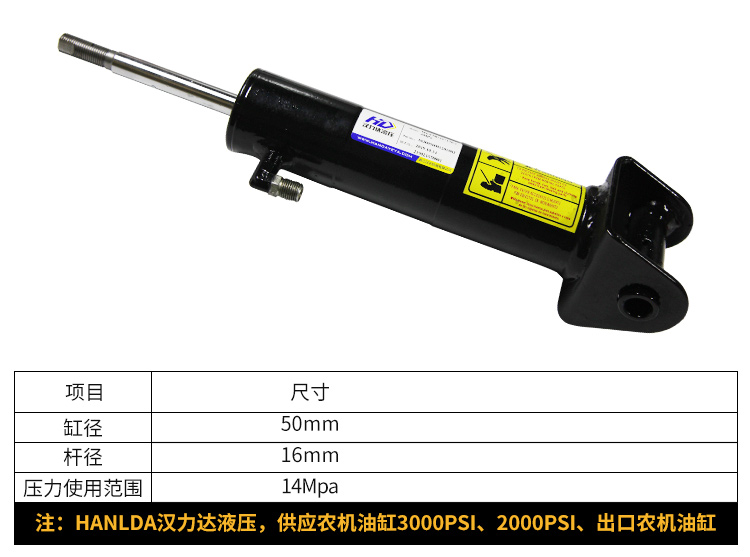 插秧機油缸調順序.jpg